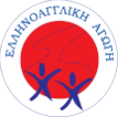 ΕλληνοΑγγλική Αγωγή - Ηλεκτρονική Τάξη